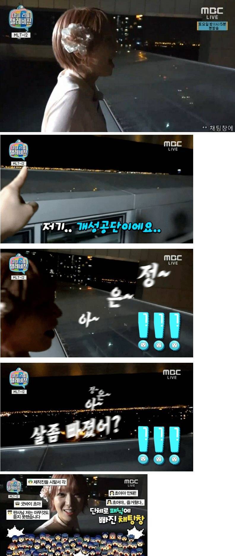 전 AOA멤버 초아 10레전드.jpg | 인스티즈