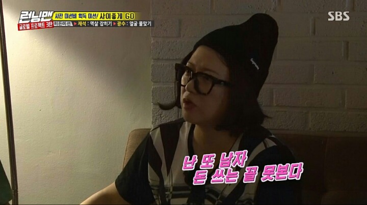 영원한 배신자 이광수 | 인스티즈