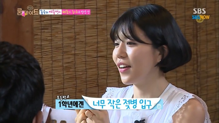 여동생의 폭로에 정신 못 차리는 이동욱.jpg | 인스티즈