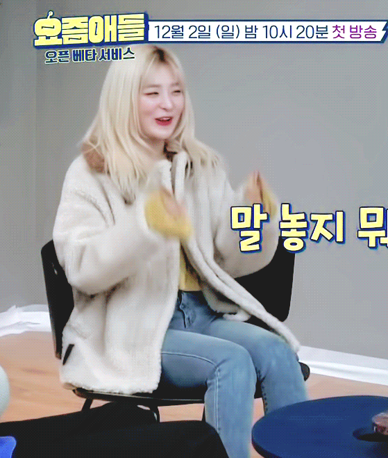 레드벨벳 슬기.jpgif | 인스티즈