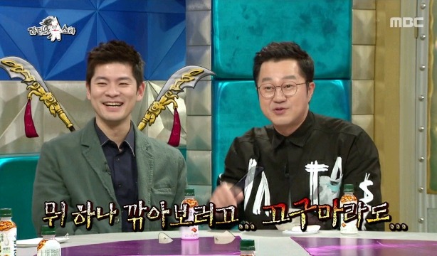 라스 김구라 가둬넣고 패는 지상렬.jpg | 인스티즈