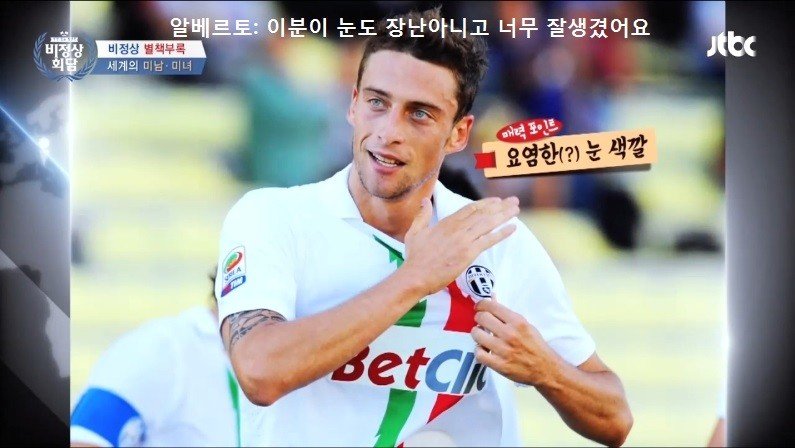 이탈리아에서 얼굴로 가장 인기가 많은 3명.jpg | 인스티즈