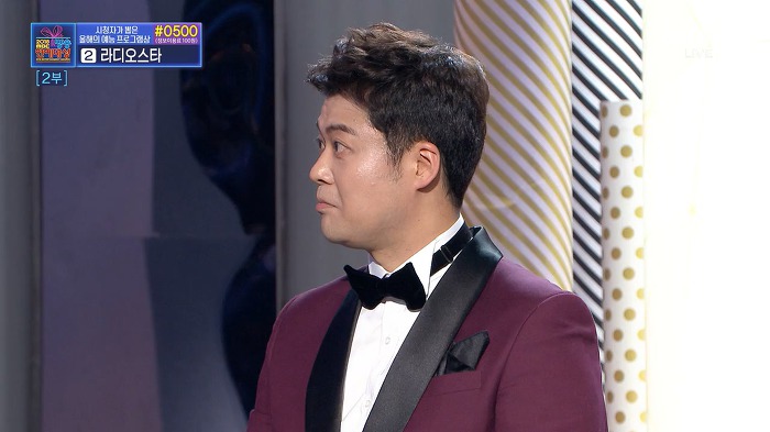 올해의 예능인상 받은 무큐리 JPG | 인스티즈