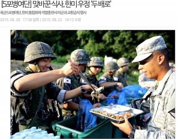 식사 바꿔먹자 ㅋㅋ | 인스티즈