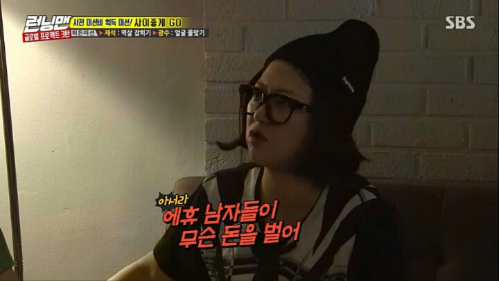 영원한 배신자 이광수 | 인스티즈