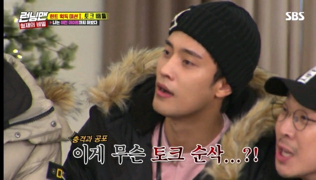 갑자기 토크 수위조절 하는 송지효ㅋㅋㅋㅋ.jpg | 인스티즈