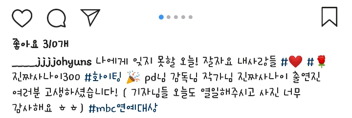 방금자 베리굿 조현.jpg | 인스티즈