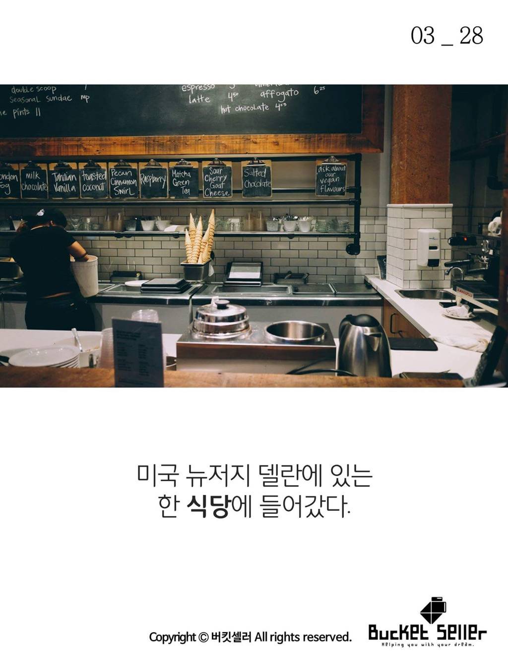 7600만원짜리 영수증 | 인스티즈