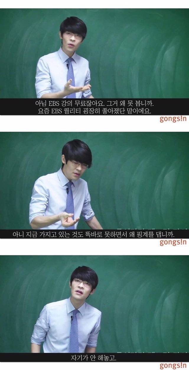 공부를 못하는 이유 | 인스티즈