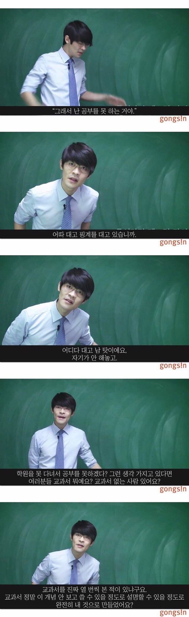 공부를 못하는 이유 | 인스티즈