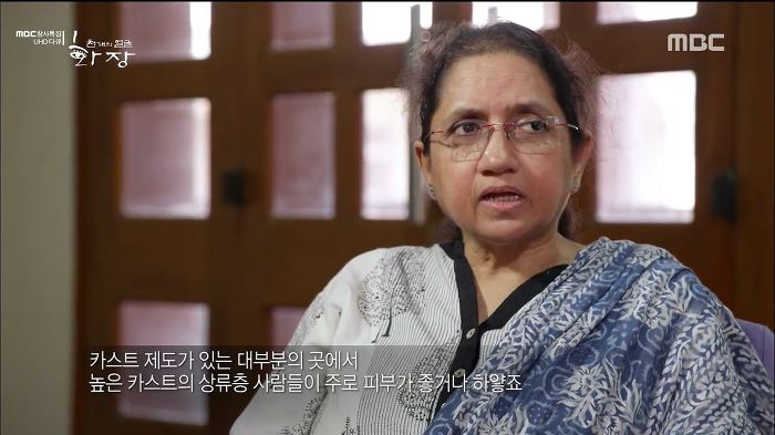 흰피부가 곧 신분의 상징인 안타까운 피부색깔의 인도사회. jpg | 인스티즈