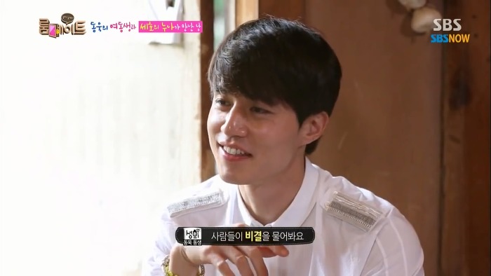 여동생의 폭로에 정신 못 차리는 이동욱.jpg | 인스티즈