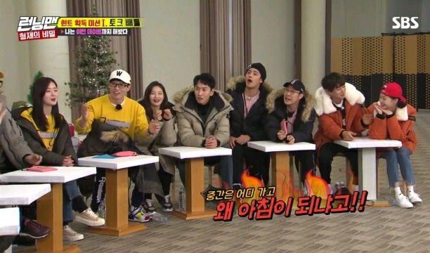 갑자기 토크 수위조절 하는 송지효ㅋㅋㅋㅋ.jpg | 인스티즈