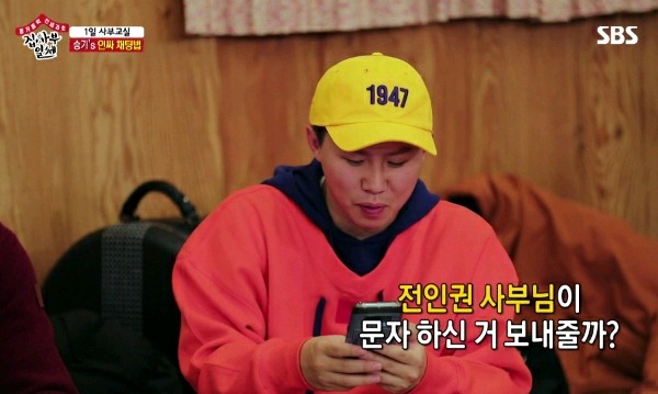 이승기가 알려주는 인싸 후배들과 카톡 잘하는 방법.jpg | 인스티즈