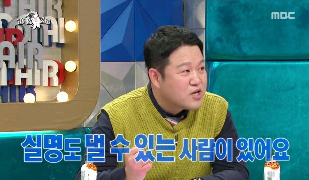 라스 김구라 가둬넣고 패는 지상렬.jpg | 인스티즈