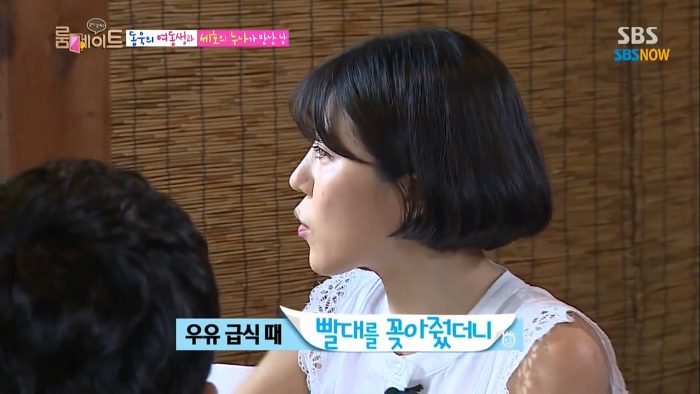 여동생의 폭로에 정신 못 차리는 이동욱.jpg | 인스티즈