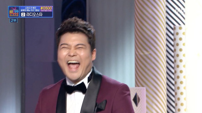 올해의 예능인상 받은 무큐리 JPG | 인스티즈