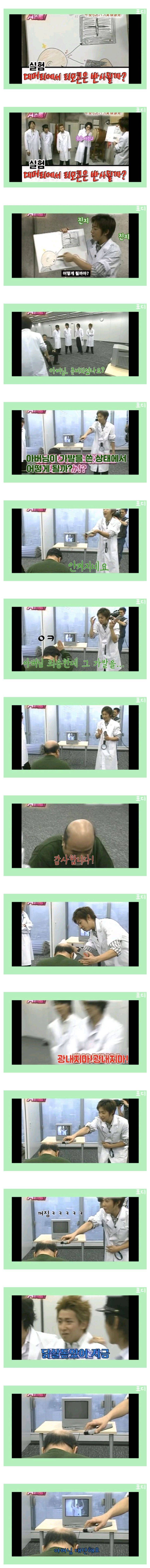 잔인한 일본 예능 | 인스티즈