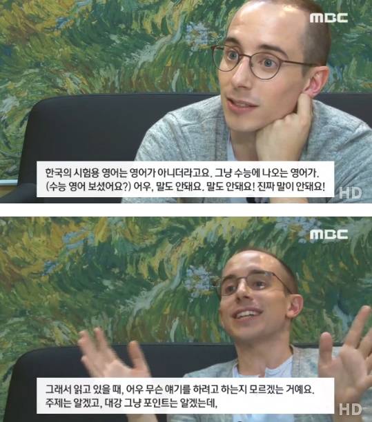 타일러가 생각하는 수능영어.jpg | 인스티즈