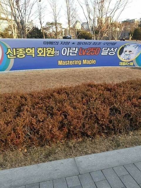 ???:커밍아웃 당했다.. | 인스티즈