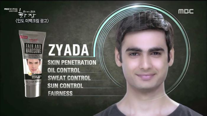 흰피부가 곧 신분의 상징인 안타까운 피부색깔의 인도사회. jpg | 인스티즈