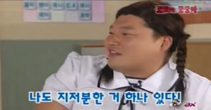 쿵쿵따 시절 강호동 터는 유재석 | 인스티즈