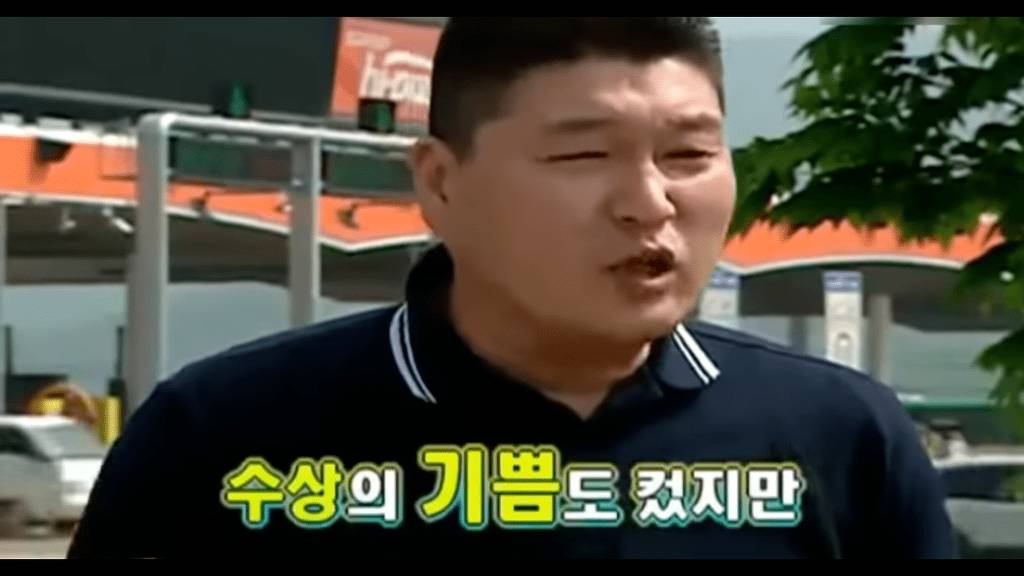 [1박2일] 강호동 탈탈터는 이승기 | 인스티즈