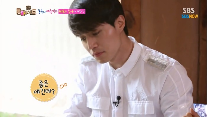 여동생의 폭로에 정신 못 차리는 이동욱.jpg | 인스티즈