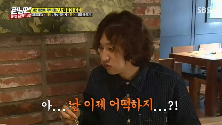 영원한 배신자 이광수 | 인스티즈