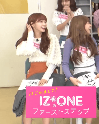 아이즈원) 김채원 : 모르겠다.. 그냥 웃기나 하자 | 인스티즈