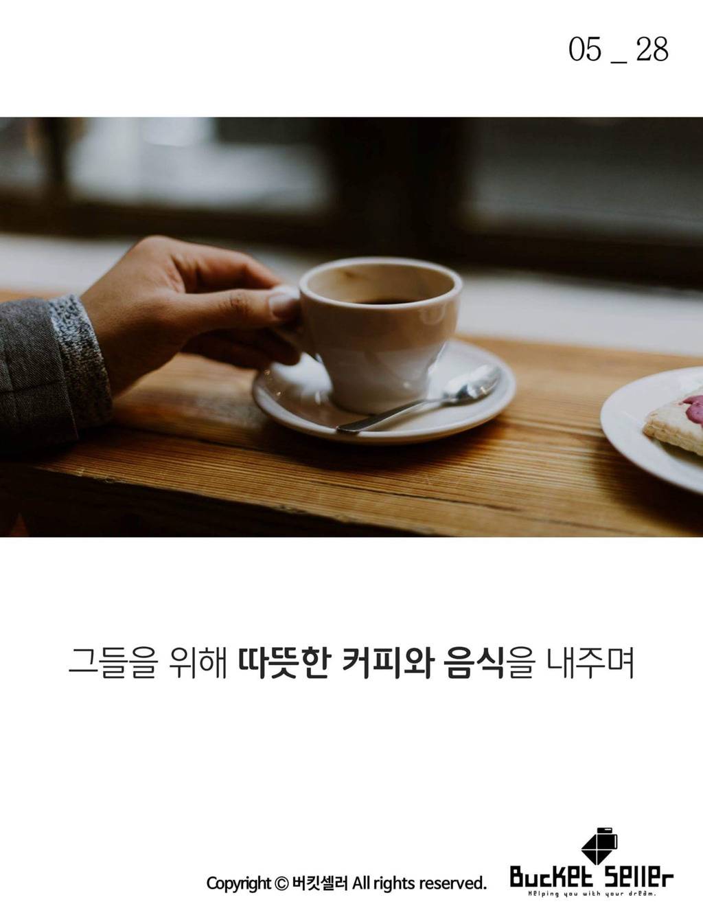 7600만원짜리 영수증 | 인스티즈