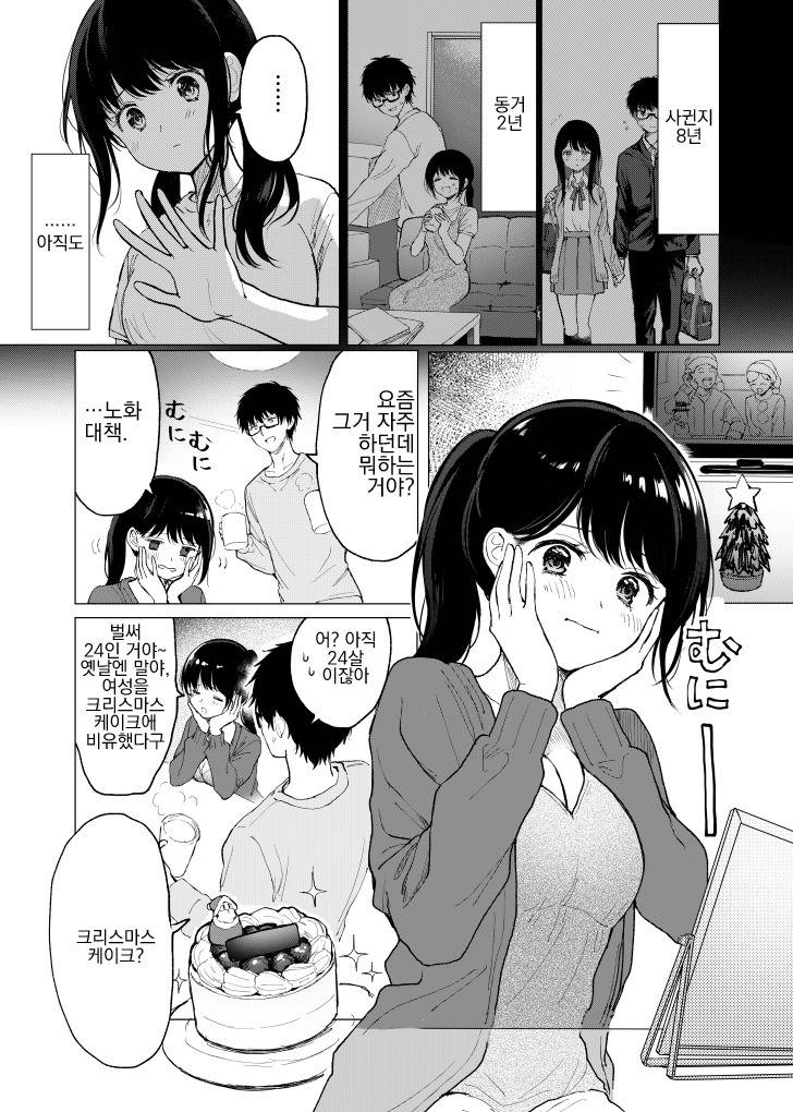 약지가 신경 쓰이는 나이대 | 인스티즈