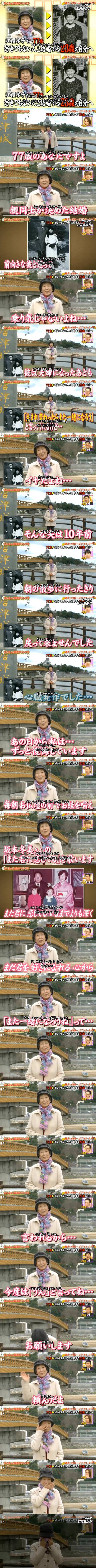 77세 할머니가 23세 본인에게 보내는 영상편지 jpg | 인스티즈