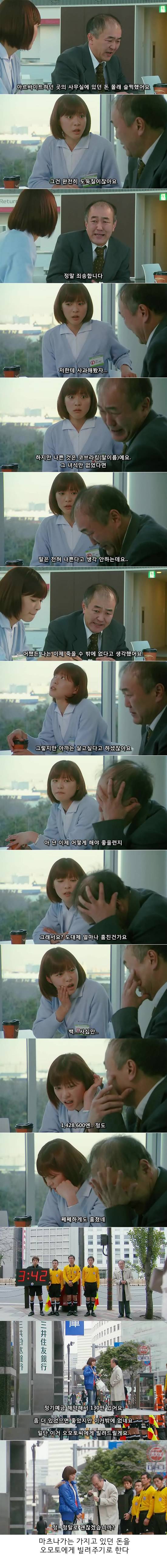 자살한 간호사의 이야기 | 인스티즈