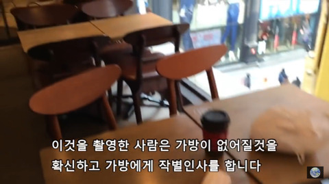 해외에서 실시한 한국의 치안 테스트 | 인스티즈