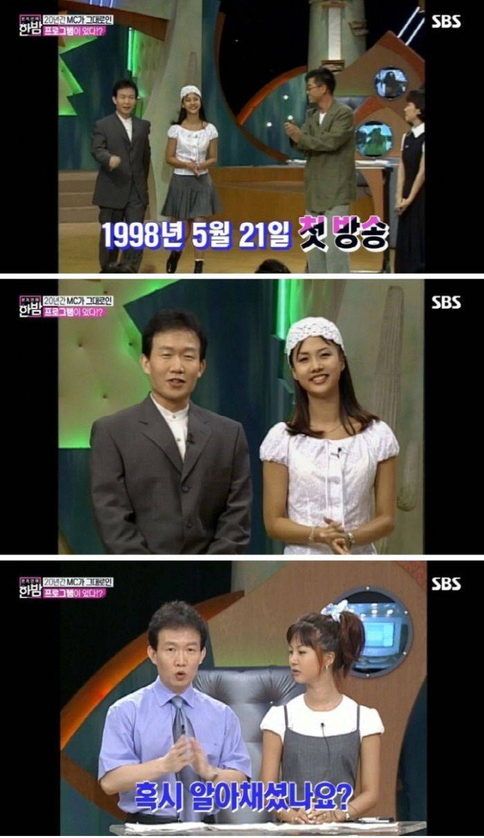 2019년에 각각 70세-49세 되는 교양MC.jpg | 인스티즈