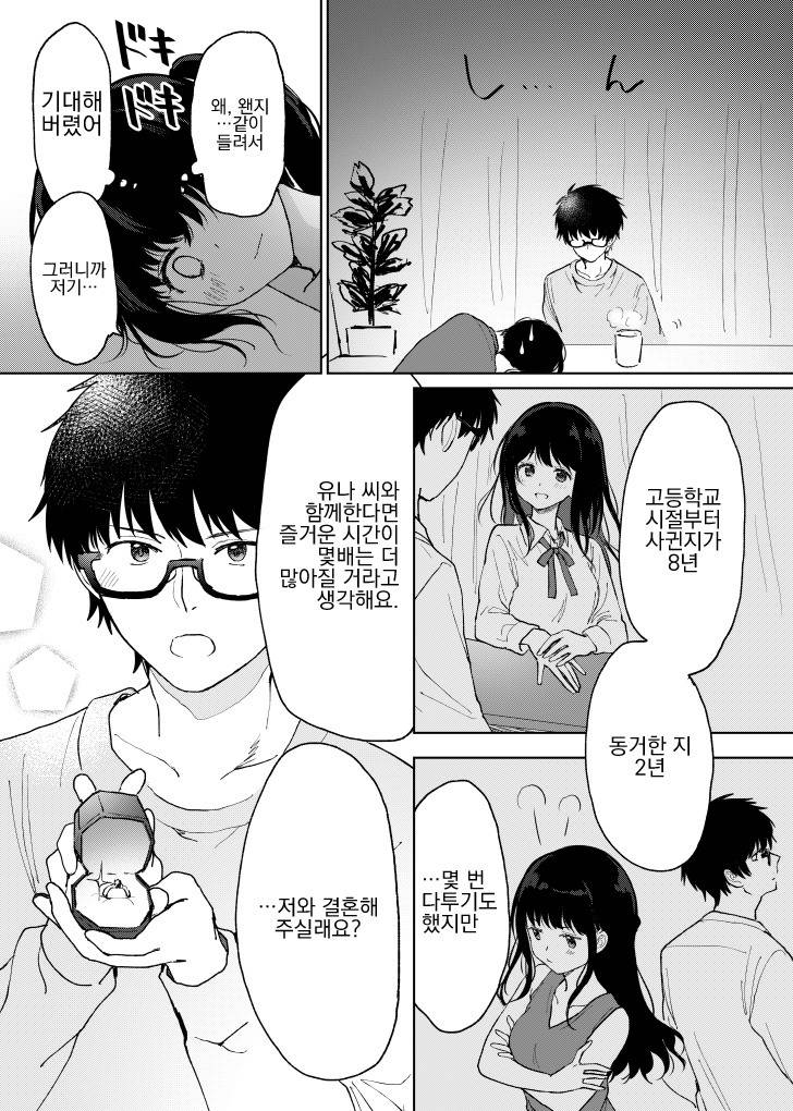 약지가 신경 쓰이는 나이대 | 인스티즈