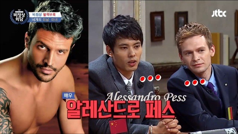 이탈리아에서 얼굴로 가장 인기가 많은 3명.jpg | 인스티즈