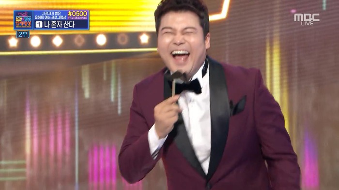 올해의 예능인상 받은 무큐리 JPG | 인스티즈