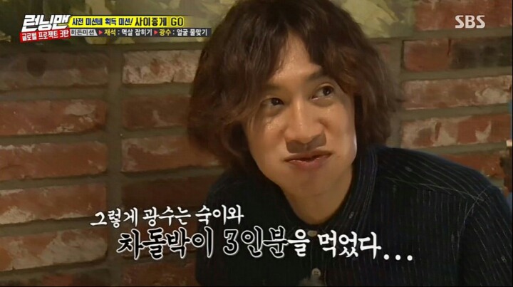 영원한 배신자 이광수 | 인스티즈