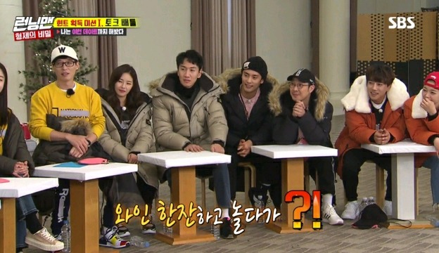 갑자기 토크 수위조절 하는 송지효ㅋㅋㅋㅋ.jpg | 인스티즈