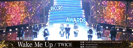 오늘자 일본 레코드 대상 박살내는 트와이스 ㄷㄷ | 인스티즈