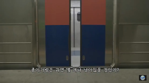 해외에서 실시한 한국의 치안 테스트 | 인스티즈