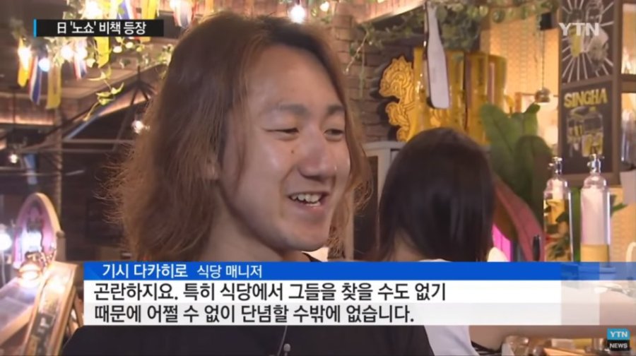 일본의 노쇼 대책 | 인스티즈