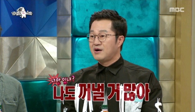 라스 김구라 가둬넣고 패는 지상렬.jpg | 인스티즈