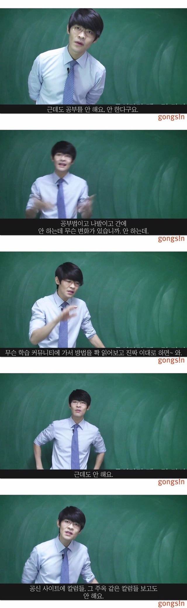 공부를 못하는 이유 | 인스티즈