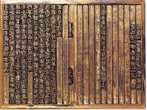 금속활자는 우리나라가 최초가 아니다.. | 인스티즈