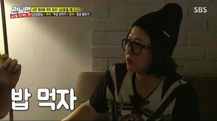 영원한 배신자 이광수 | 인스티즈