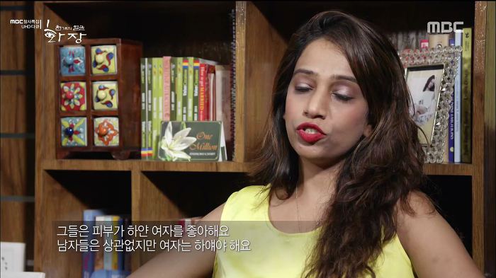 흰피부가 곧 신분의 상징인 안타까운 피부색깔의 인도사회. jpg | 인스티즈