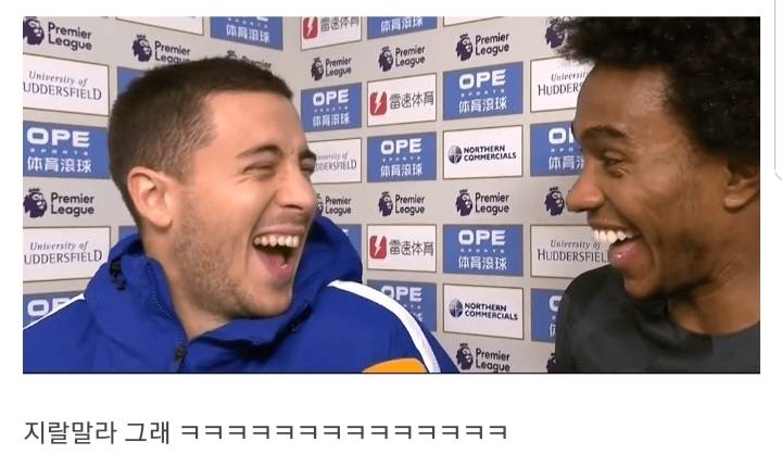 ???: 내가 저딴팀에 간다고? | 인스티즈